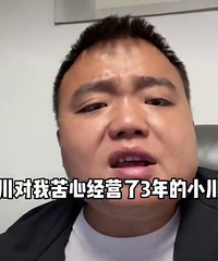 С��˵������Ƶ��ŭ����������Լ��ǰ����������