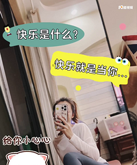 86年156CM女儿跟爸爸的国企小姐姐征婚,接受离异或有女儿