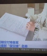 ����ɽ��ѩ�ˣ�����������Ҳ����ѩ���ڴ�������β�ˣ���������