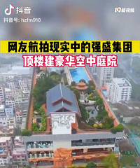 ���Ѻ�����ʵ�еġ�ǿʢ���š�����¥�������л�԰��̫6��