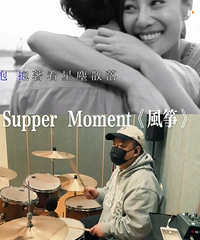 ̶ϵУsuppermomentݡ
