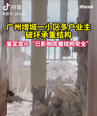 �����ھ��ҳ���ǽ�����ѽ����������ݵĺ�լ����ô����̣��