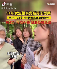 32��Ů�����׽��������߱��������ޣ�˶ʿѧ��Ҫ��5�����