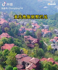 �ƽ�λ�õ���ɽ������β������״