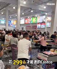ɽķ�������ķ���ˮ����Costco������������