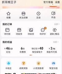 �ְ��ֽ�����ô��˫ʮһ��è��ױȯ���ǵ�һ��Ҫ�����ȯ��