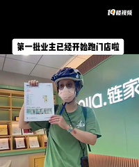 ��һ��ҵ���Ѿ���ʼ���ŵ��ˣ���������Щ�Ѽ۸񻹰����ҵ���Ų�