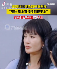 л�ȳ�����̥���������£�����Ϳ��ÿ�ζ��µ��������²Ű���