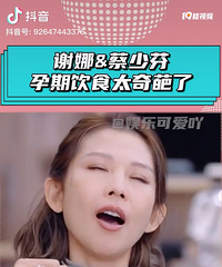 �������־��������ڱ����������ϳԵ�ĳ������������˯���ţ�