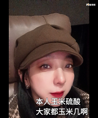 88��161CM���������С������飬ϣ���Է������й滮