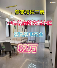 �̼Ҿ�װ����21����·�82�������ס