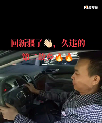 85年178CM车房兼备的哥子征婚,上市制药企业工作