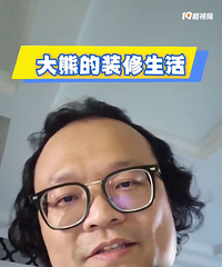 这个时候你会想“该晓得走天哟!”