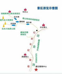 达古冰川游玩攻略