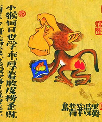 12生肖四月份运程早知道来啦。