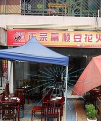 【咱们车友有力量】假期自驾、旅游+路线推荐(正在更新中……)
