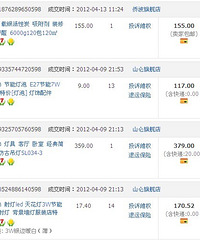 跟大家分享哈我家装网购的东东~~~~~~~~~~~