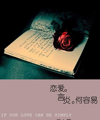 《大雨过后,我一直都在》作者:云上薇