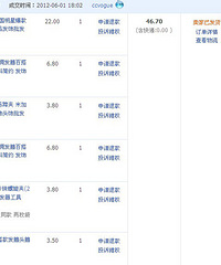 开团了~~意向一下这家发箍发夹一类的~单件包邮,价钱还行