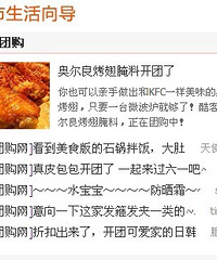 折扣出来了,开团可爱家的日韩YY,特推款皮衣已上地址!