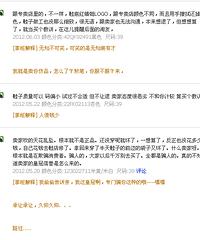 这个淘宝卖家分明就是黑社会啊!居然还有人买???