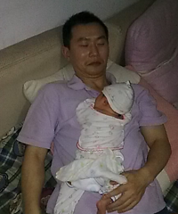 ��������ɽ������̥���ϰֲ��׵�