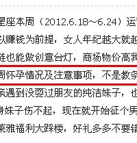 准妈妈每周怀孕情况及注意事项,伴你度过健康孕期。每天都有更新