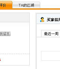 ����ŵ��Ա��������������������һ��þ��ˣ�