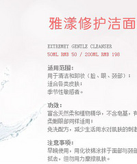 脸红红的那几年——818我的脱敏经历和产品使用心得