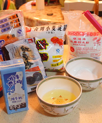 【涵涵の烘焙小生活】——不用烤箱也可以做的冰皮月饼