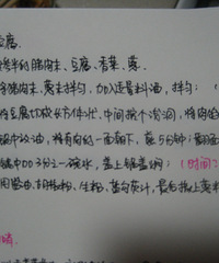 【深夜厨房——客家酿豆腐】菜谱姐姐又来了!