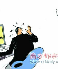 现在淘宝给差评寄寿衣都弱爆了,店家跨市直接砍了啊!!
