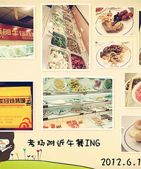匪匪的美食+【冰于火的美食】