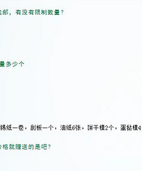 ◆◆直邮◆◆(长帝ckf-25b烤箱)- -不晓得为毛居然还可以团!