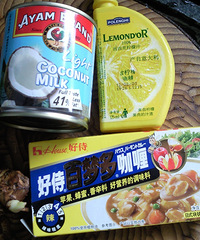 OO耗子奥の泰皇咖喱虾OO