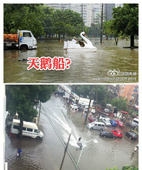 真是乐观积极啊!天津遭暴雨袭击,天津人民雨中求乐