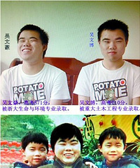 好杯具!重庆29中高考状元酒后去游泳 不幸溺水身亡