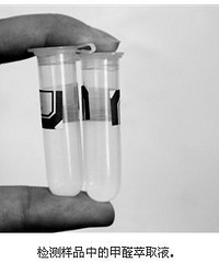 姐又震惊了!夏日廉价贴身衣物多“含毒” 甲醛超标易致癌