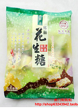 【钜记手信】开团了~~花生糖,杏仁饼,肉干,想要的都有!
