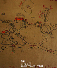 自驾归来--泸沽湖,束河,双廊,大理古城--详尽路书(\上首页啦)