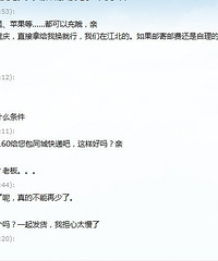 ◆◆移动电源◆◆重庆本地的~乖伤伤的【包邮开团】说好一年包换