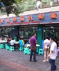 [糵ѻ]糵ѻᡪൺơǾۻᣡ