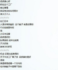 义利缘推出的重庆购物狂限量秒杀哦,出口日本雪地靴85包邮