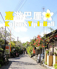 巴厘岛拍婚纱照全攻略,蜜月时再拍一套婚纱照吧