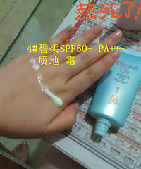 白肥美の防晒经验超值分享(多图)+【防晒我知道】
