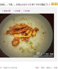 不意向来团自贡的没美食(陈皮兔,好吃兔冷吃牛肉萝卜干什么的)