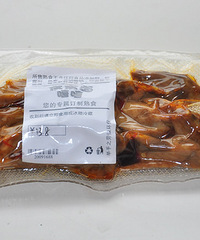 �óԵ�---�������ƤƤ±����⵽����Ŷ