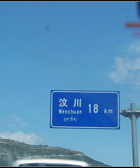 成都-米亚罗-若尔盖-郎木寺-九寨沟回来·大量图片奉上·