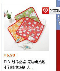 (原贴上开团了)阿里巴巴上的狗狗衣服,窝及其它用品
