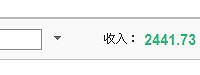 真正的勇士,敢于面对国人的支付宝账单!